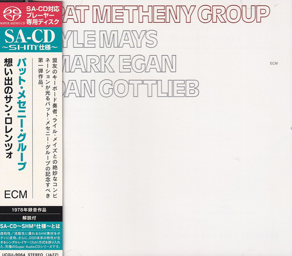 Pat Metheny Group